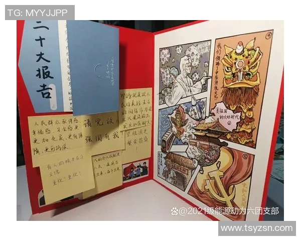 围棋少女的成长之路：在棋盘上书写青春与梦想的篇章