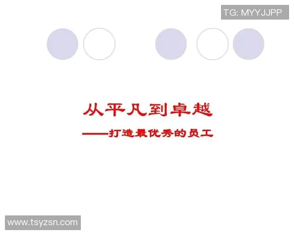 罗凯文的奋斗之路与人生哲学探讨：从平凡到卓越的成长故事